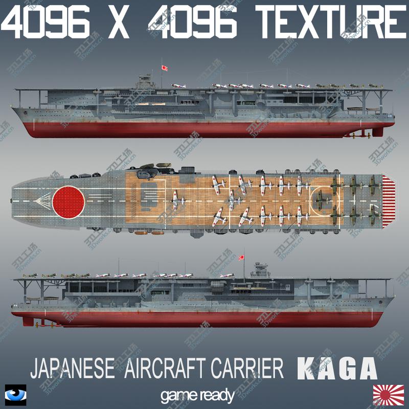 images/goods_img/2021040232/Imperial Japanese Navy WWII Set-1 3D model/3.jpg